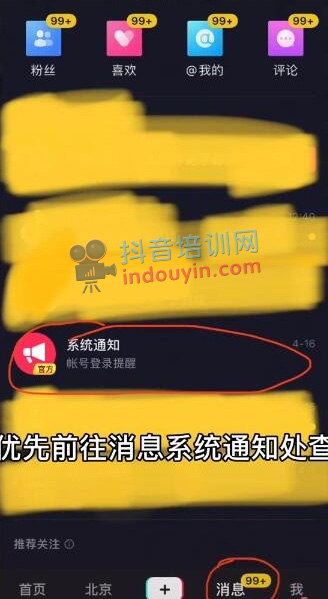 收到了信息_收不到信息是什么原因?_为什么收到信息