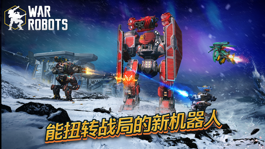 ios战争类手游_ios战争手机游戏排行榜_ios好玩的战争游戏