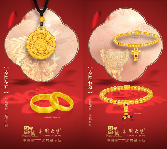 濑户之花嫁_濑户的花嫁拼音_濑户的花嫁