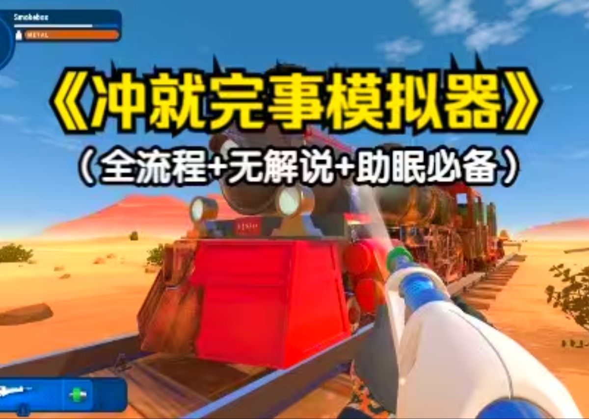 搞笑游戏大全免费手机下载_搞笑游戏手机版_搞笑大全中文版