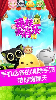 逗游游戏盒子下载完好多不能玩_快快游戏盒子手机版_地表最好的手机游戏盒子