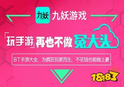 地表最好的手机游戏盒子_逗游游戏盒子下载完好多不能玩_快快游戏盒子手机版