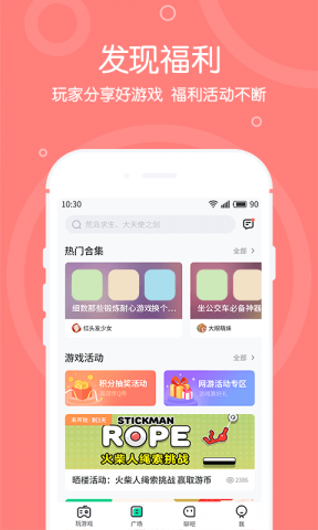 快快游戏盒子手机版_地表最好的手机游戏盒子_逗游游戏盒子下载完好多不能玩