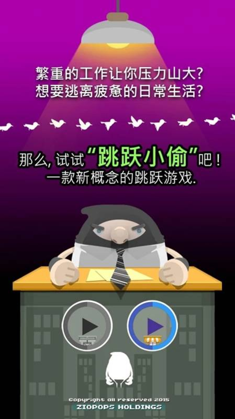 测试手机游戏赚钱_iphone手机游戏测试_测试手机游戏帧率的app