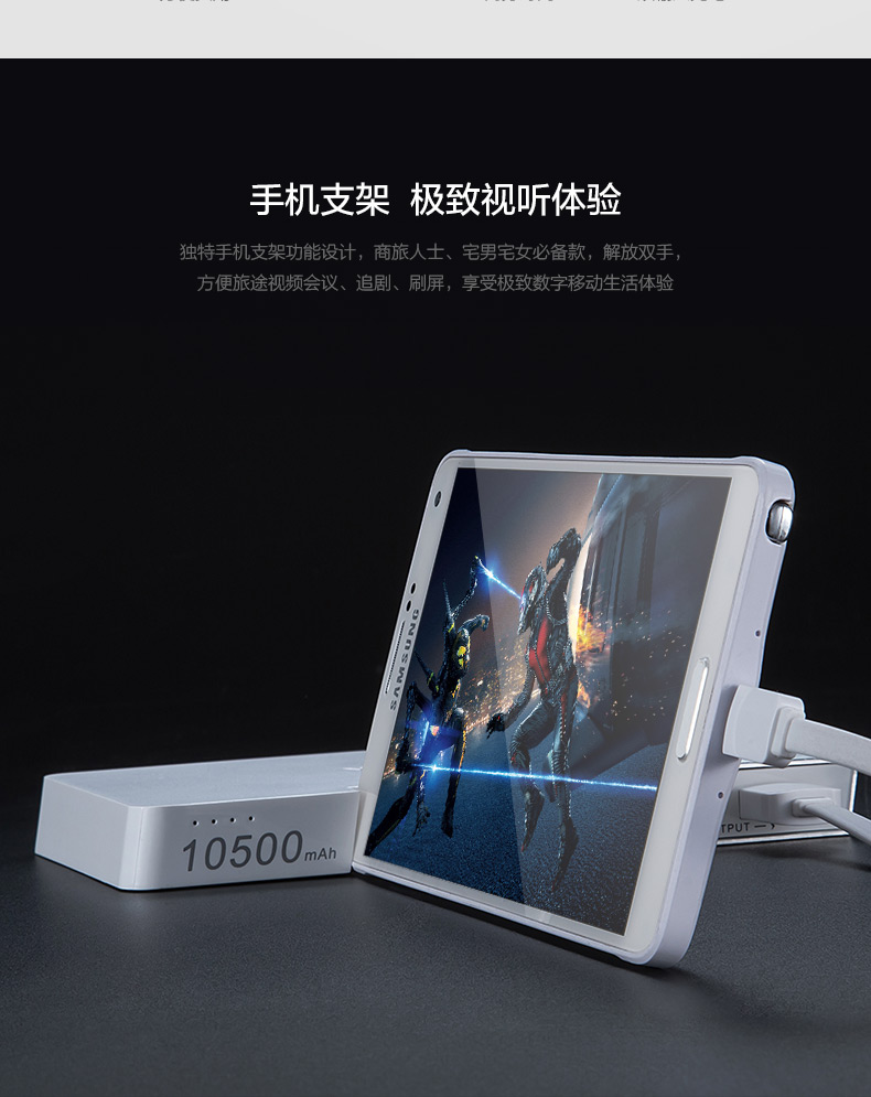 手机支架玩游戏_带支架的手机_承认游戏手机支架