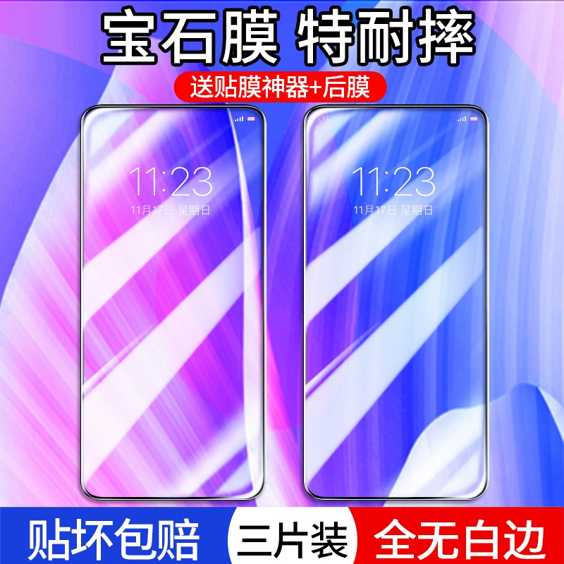 打游戏神器怎么用_打游戏神器贴在手机上_手机通用游戏神器