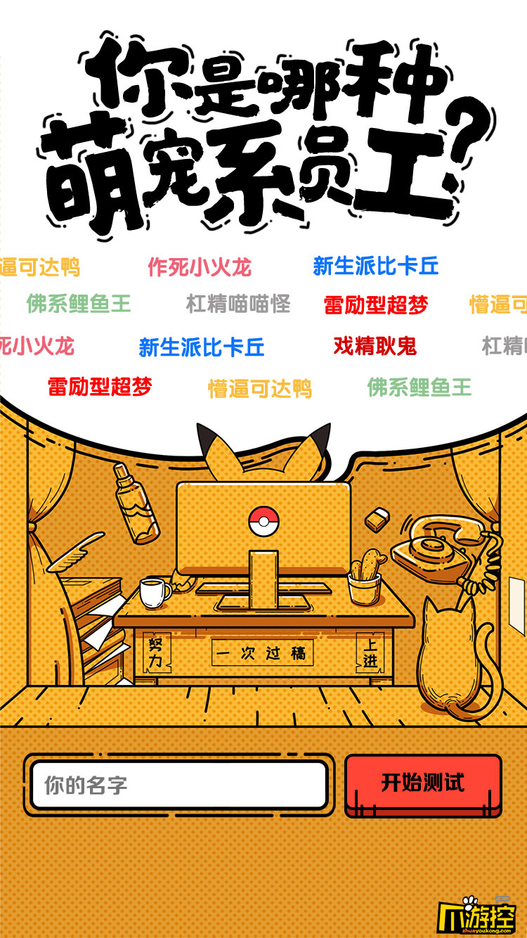 联机手戏推荐_网红联机游戏_带粉丝联机的手机游戏