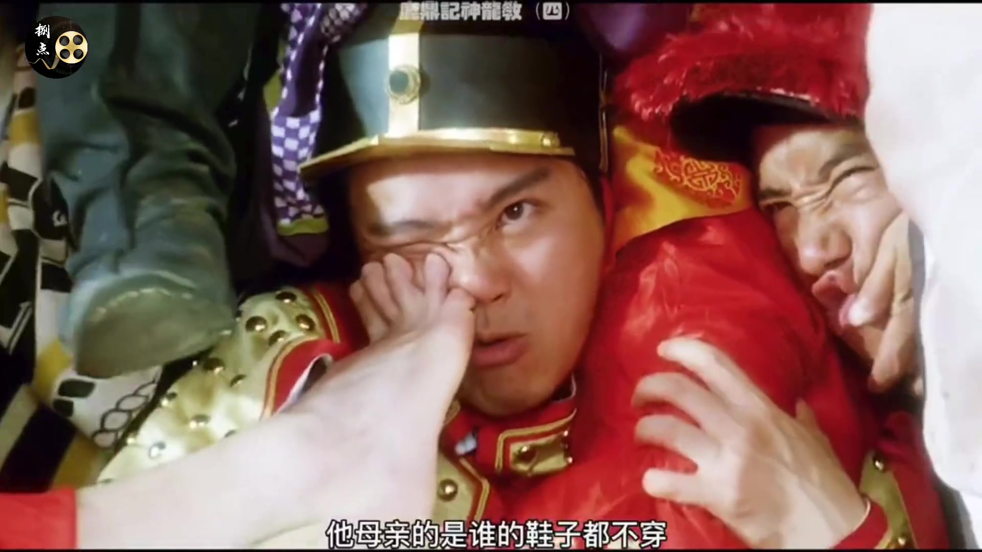 鹿鼎记1周星驰版电视剧在线观看_周星驰版鹿鼎记策驰影院_周星驰鹿鼎记电视剧