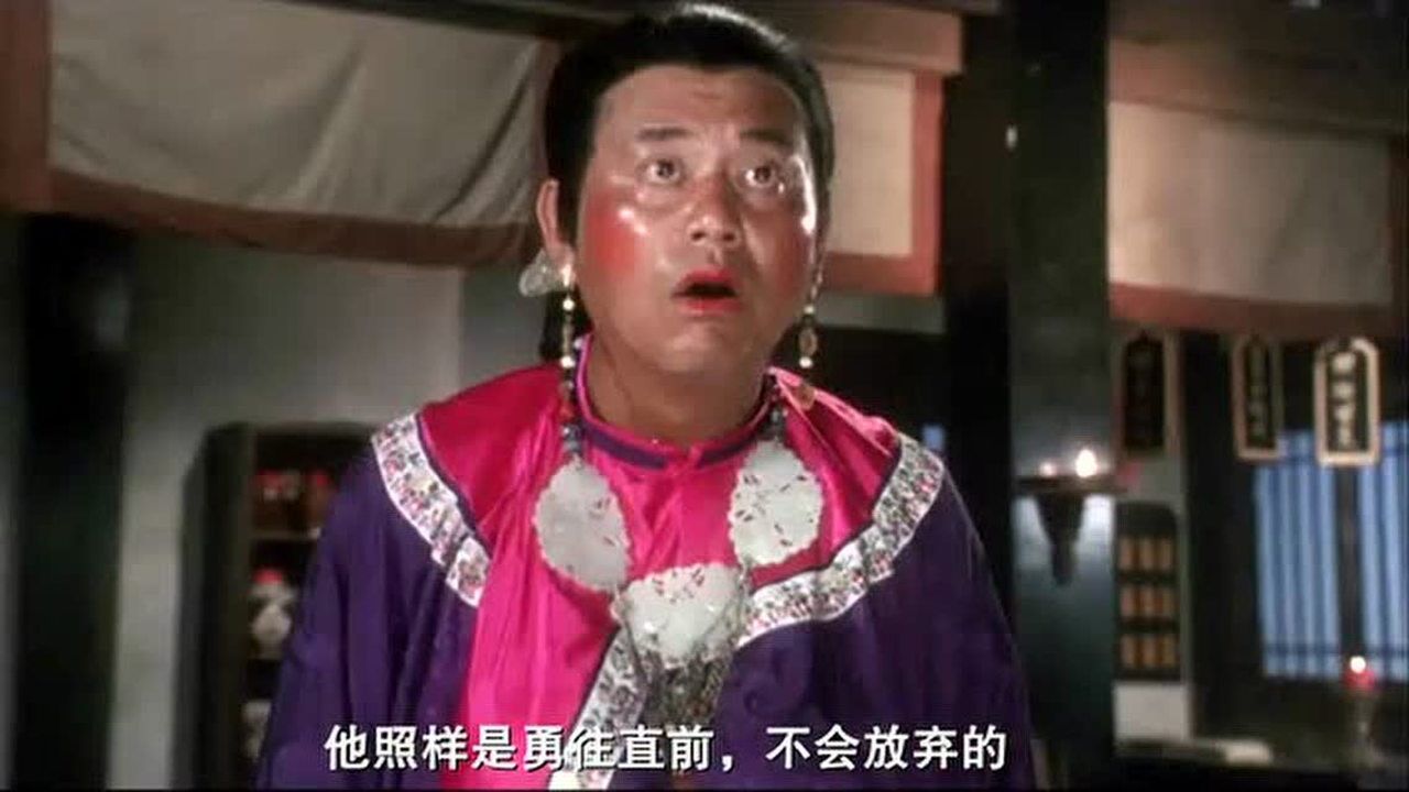 鹿鼎记1周星驰版电视剧在线观看_周星驰鹿鼎记电视剧_周星驰版鹿鼎记策驰影院