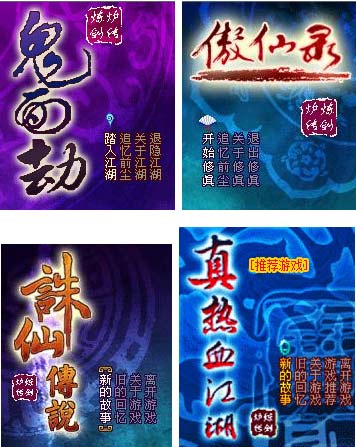 三国单机版手机游戏_三国志单机版手机游戏_java版手机游戏