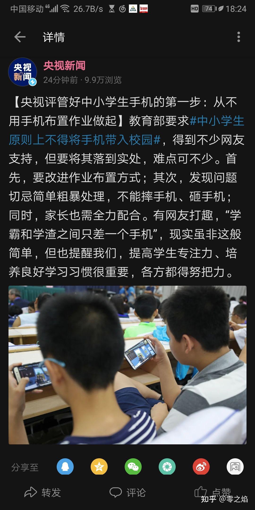高中男孩玩手机游戏正常吗_高中男孩正常玩手机游戏吗_高中生玩手机游戏