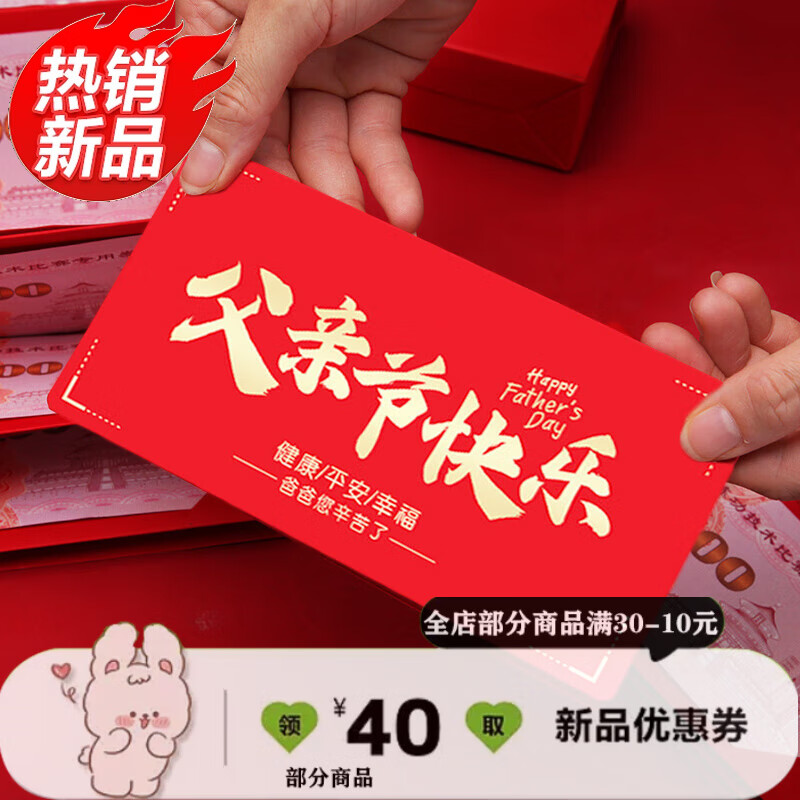 2023父亲节日在几月几日_2031年父亲节是几月几日_2022父亲节日在几月几日