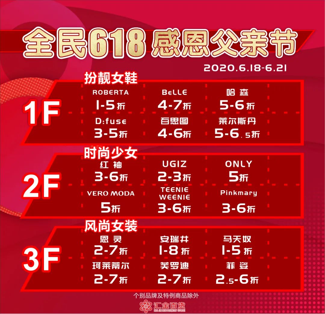 2022父亲节日在几月几日_2031年父亲节是几月几日_2023父亲节日在几月几日