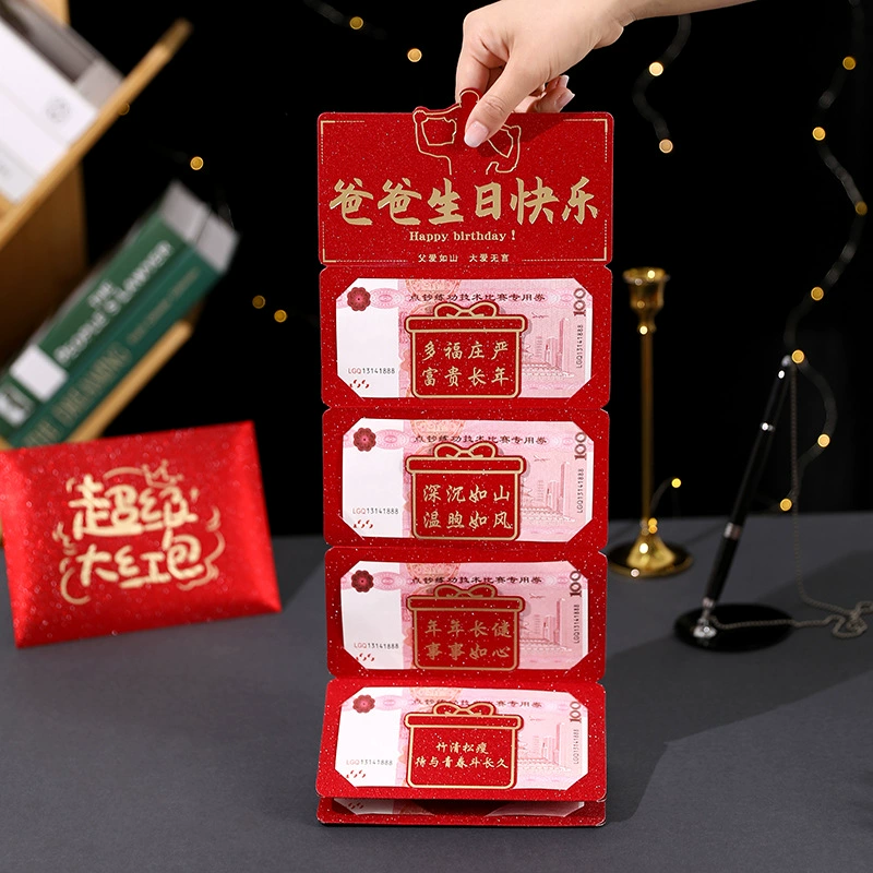 2031年父亲节是几月几日_2022父亲节日在几月几日_2023父亲节日在几月几日