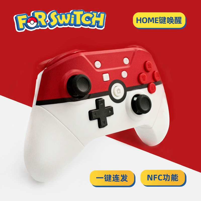 北通手柄连接Switch_switchpro手柄怎么连接ns_手柄连接Switch按键相反