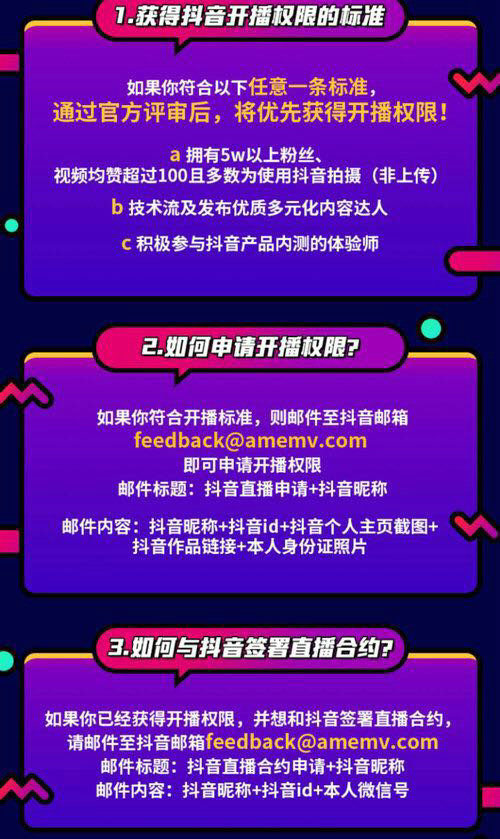 抖音直播手机游戏怎么露脸_抖音如何一部手机直播游戏_抖音直播手机游戏怎么弄