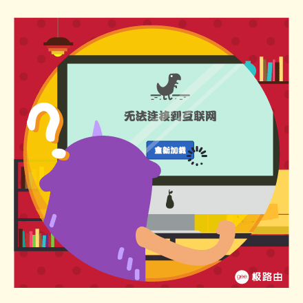 进入断打开网手机游戏会怎么样_打开手机进入游戏就断网_断网玩游戏