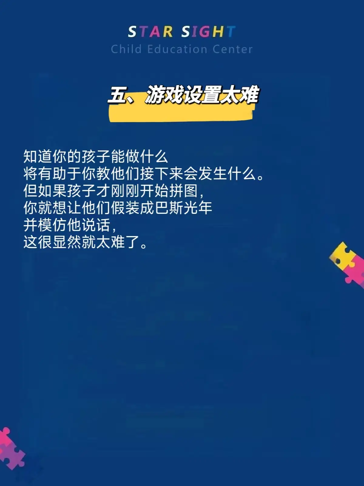 不玩手机游戏的家长评语_玩手机家长意见_家长玩手机游戏评语大全