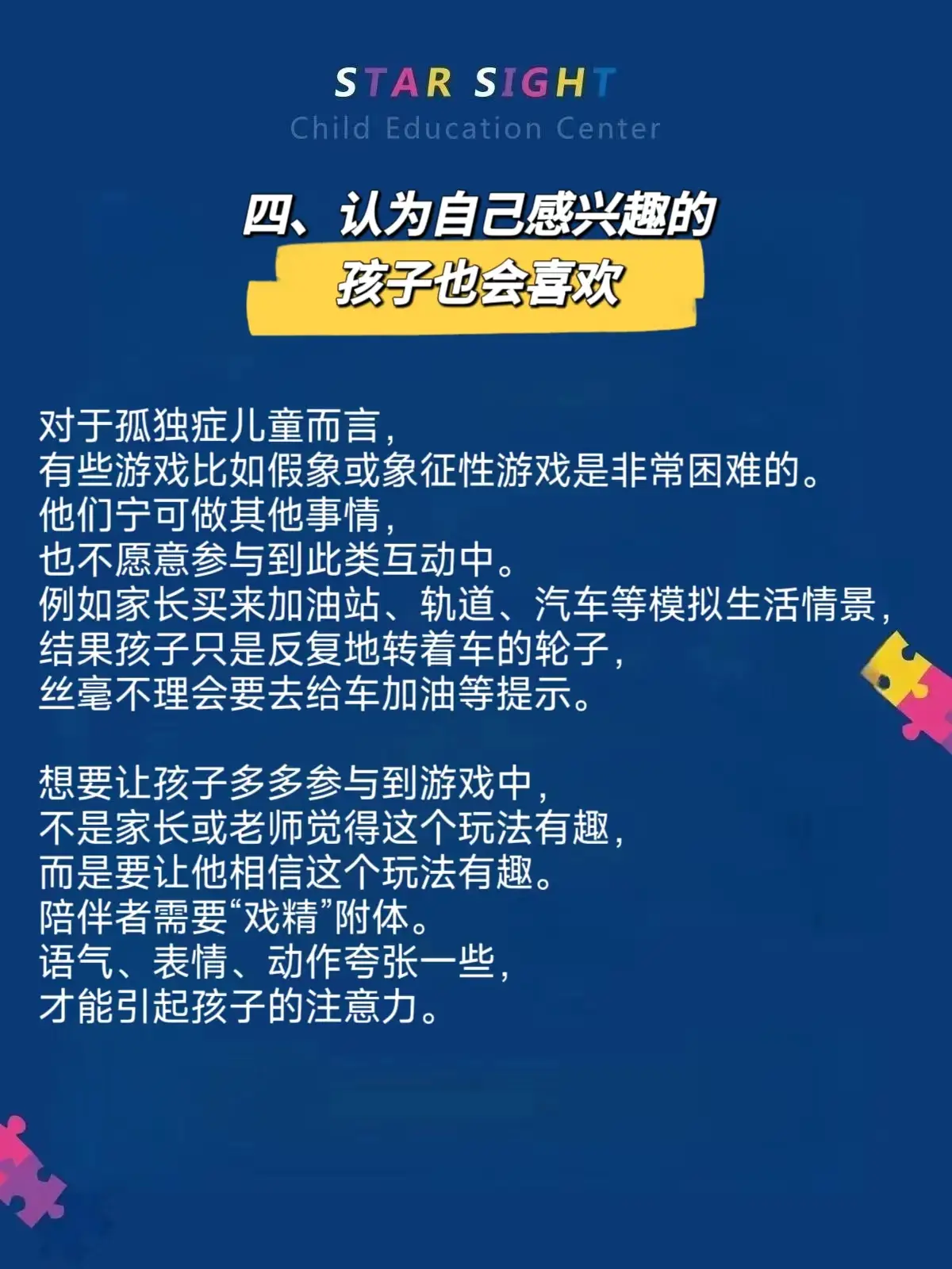 玩手机家长意见_家长玩手机游戏评语大全_不玩手机游戏的家长评语