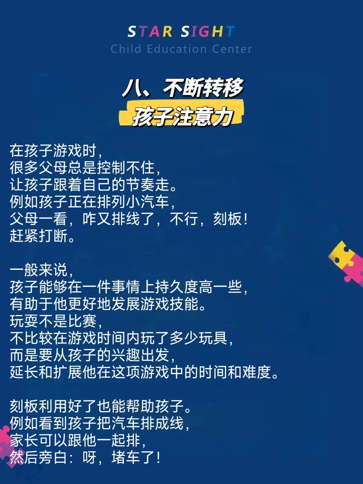 家长玩手机游戏评语大全_玩手机家长意见_不玩手机游戏的家长评语