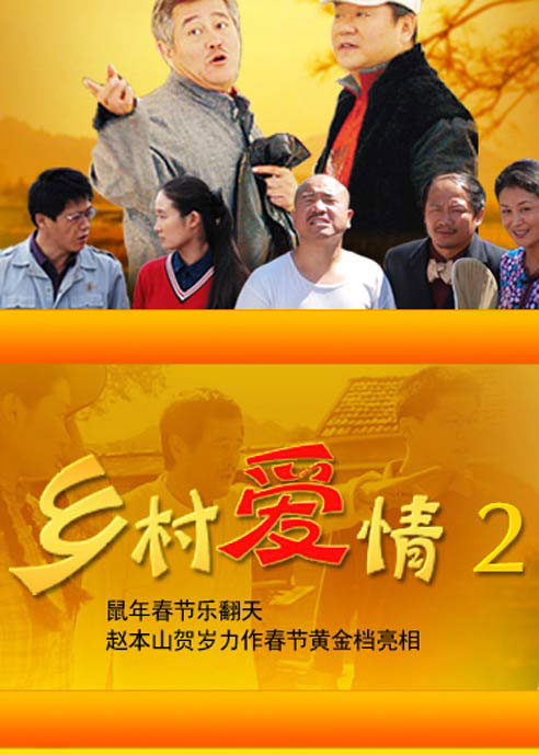 爱情幸福_从爱情到幸福电视剧_爱情幸福歌词
