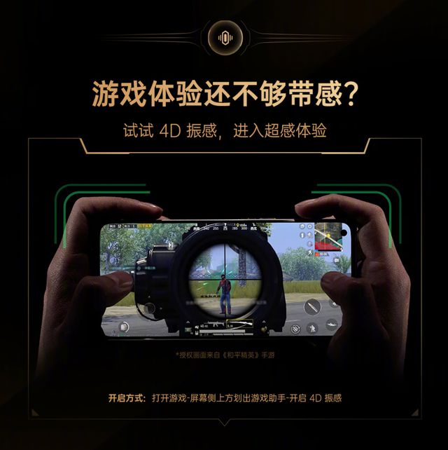 闪现玩游戏_oppo手机游戏闪现_oppo闪开游戏