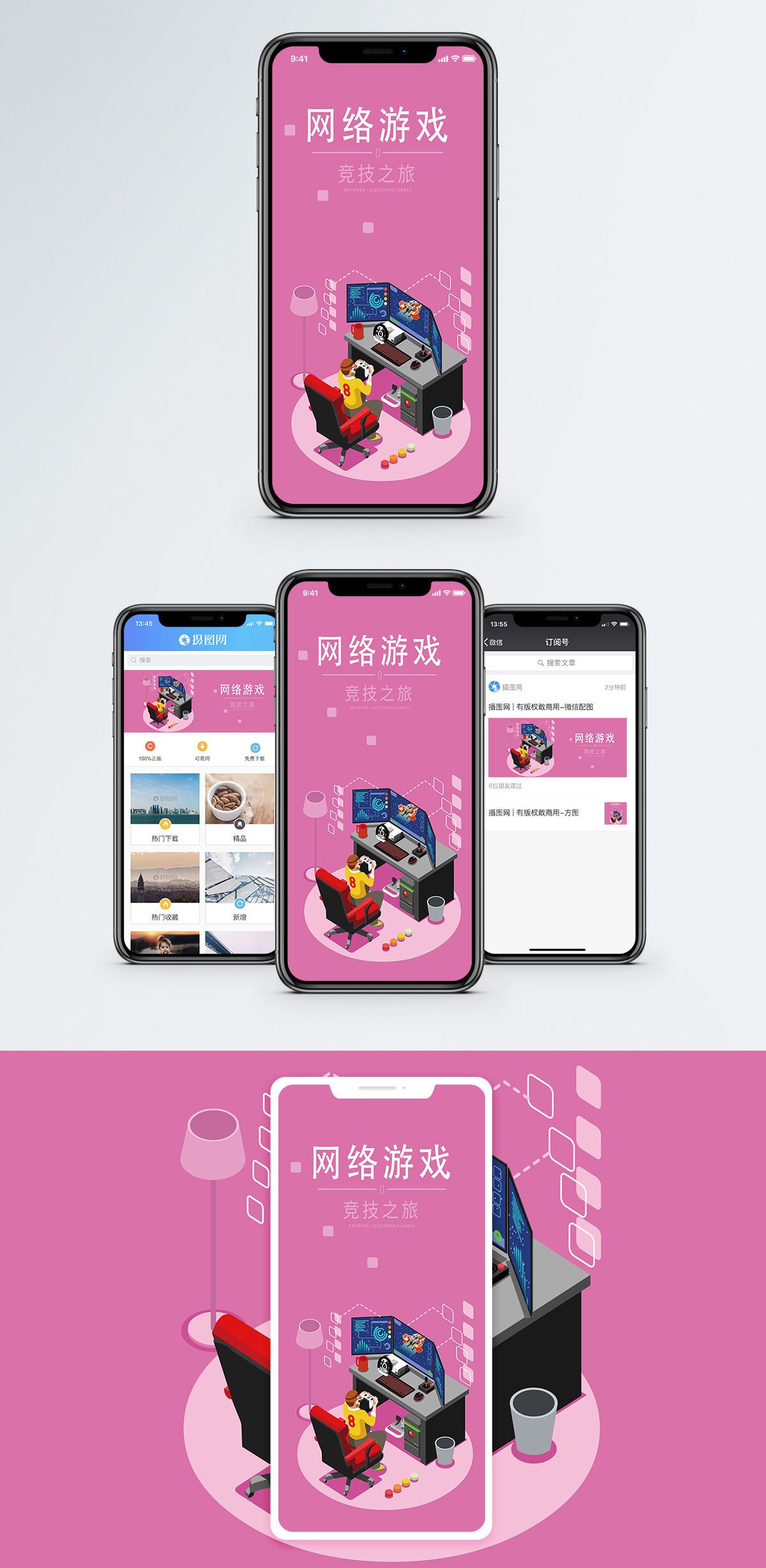 电脑游戏跟手机游戏_游戏电脑手机可以一起玩吗_游戏电脑手机互通
