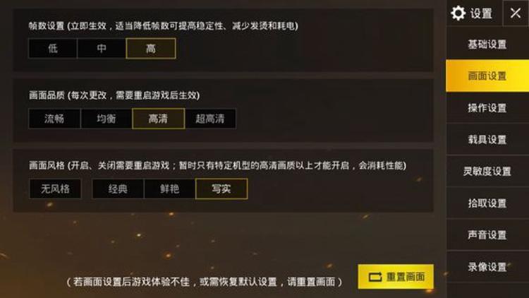 刷新率设置手机高游戏会卡吗_手机屏幕刷新率打游戏有用吗_高刷新率手机游戏设置在哪
