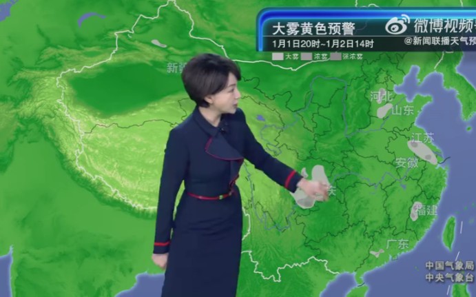 日历2021年日历表天气_2024年天气预报_2024年1月日历表天气