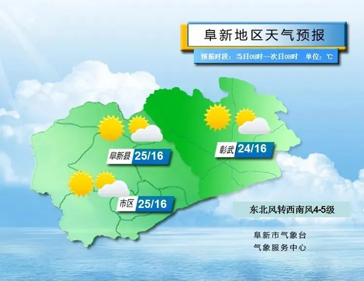 日历2021年日历表天气_2024年1月日历表天气_2024年天气预报