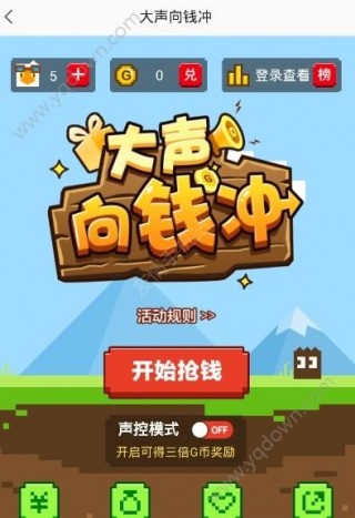 安卓声控手机游戏有哪些_安卓声控游戏有哪些_安卓声控手机游戏