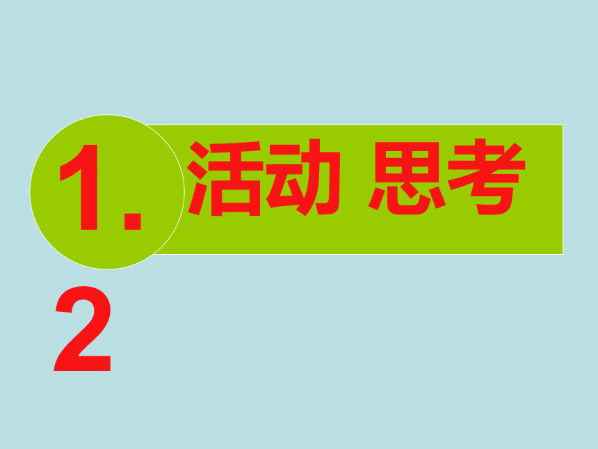 超出部分省略号_超出部分省略号显示_超过省略号