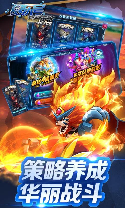 橙光游戏霸道总裁_霸道游戏手机壳_给游戏起个霸道名字