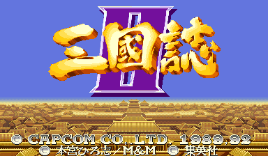 三国志战记中文版下载_pc游戏手机版三国志战记_ps2三国志战记