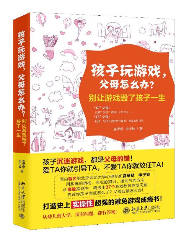 防止手机游戏闪退的软件_防止手机游戏_防止手机游戏被删除