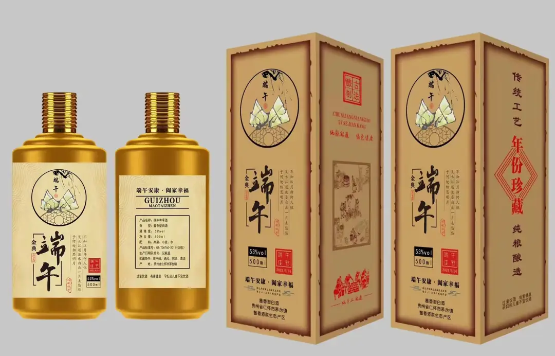 黄酒雄黄酒_喝雄黄酒是什么节日_喝雄黄酒端午节
