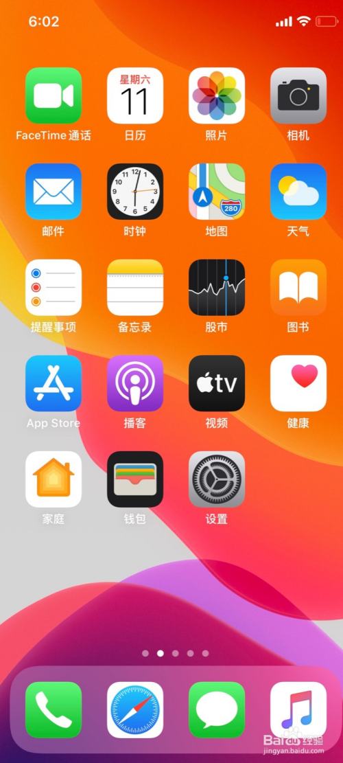 安卓短信转移到iphone_安卓转移短信到ios_短信安卓迁移到iphone