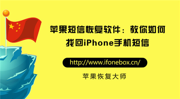 安卓转移短信到ios_短信安卓迁移到iphone_安卓短信转移到iphone