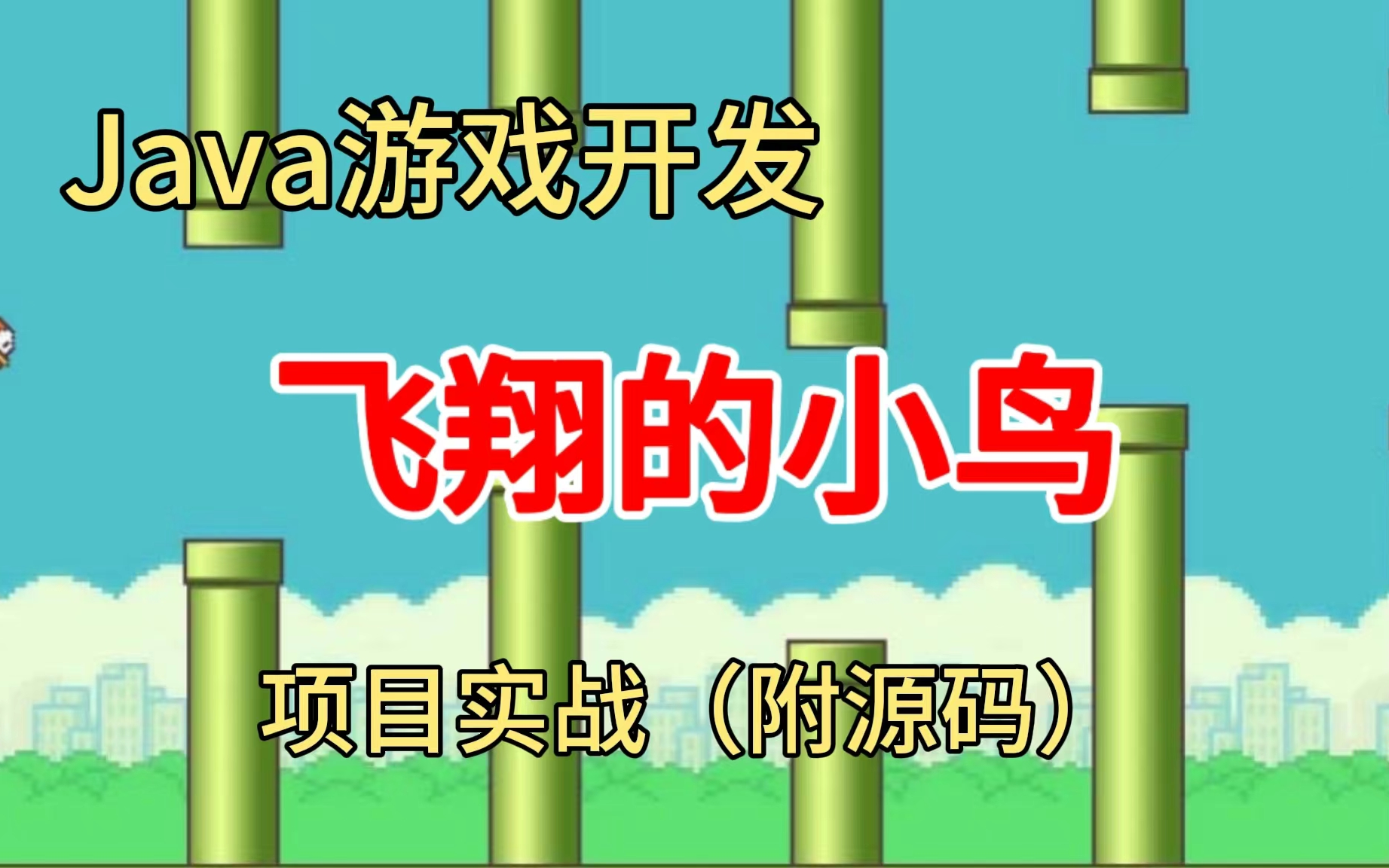 经典手机游戏排行榜前十名_java手机游戏经典_经典手机游戏大全