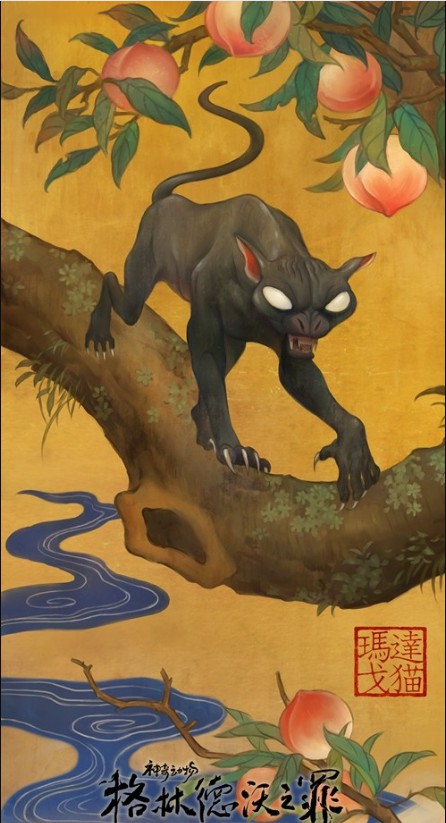 神奇动物格林沃德之罪_神奇动物：格林德沃之罪bd_神奇动物格林德沃之罪2