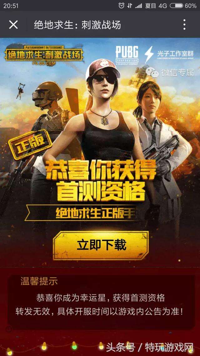 多人玩的求生游戏手机_求生玩手机游戏人多吗_手机游戏求生