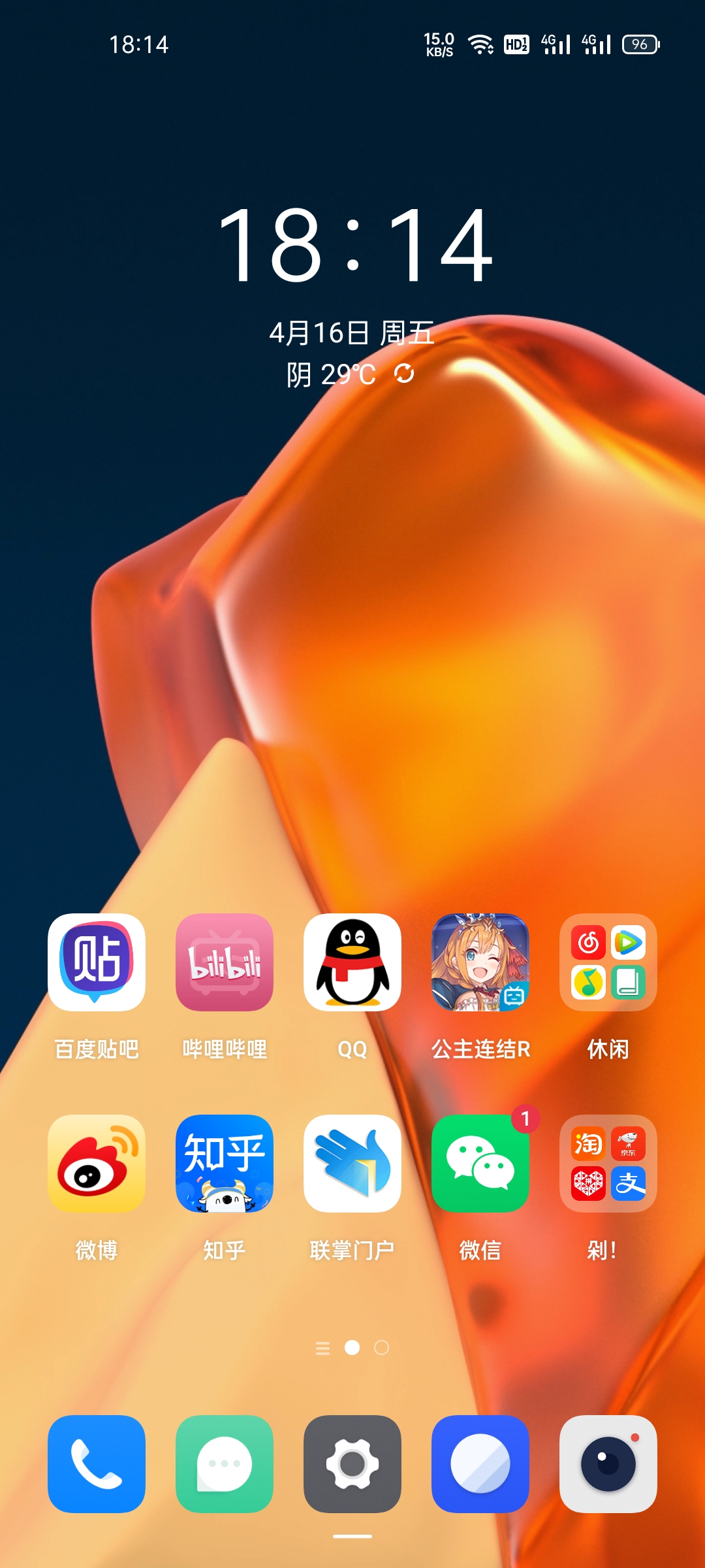 华为手机自带天气误删怎么恢复_恢复华为自带的天气新版_华为手机自带的天气软件怎么恢复