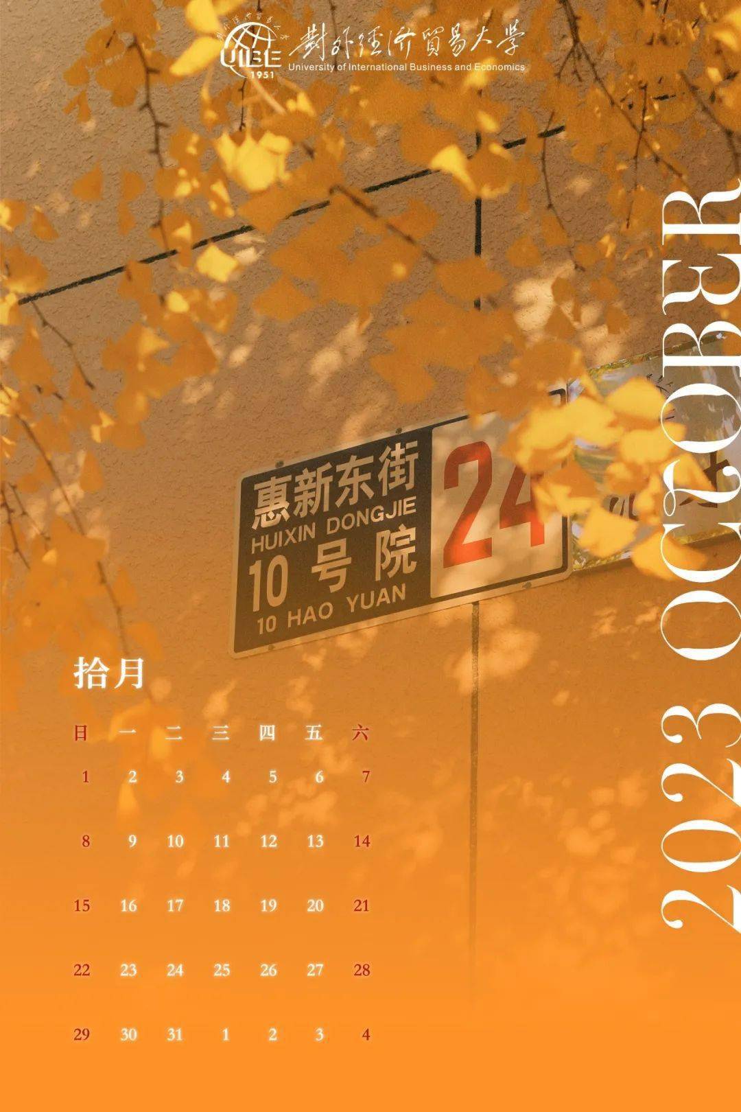 那年有润月年_月日年还是日月年_2023年2月15日