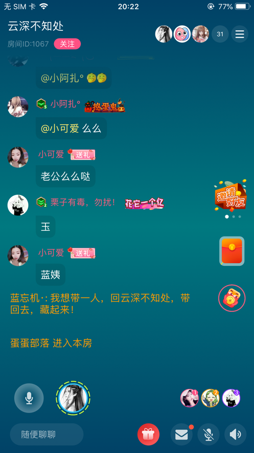 蛋蛋赚游戏试玩_蛋蛋手机游戏平台_蛋蛋游戏骗局