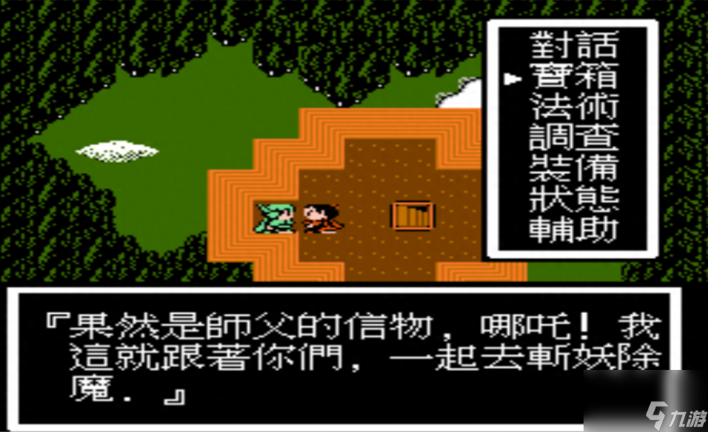 封神破解版无限元宝_封神手机游戏破解版_破解封神版手机游戏大全