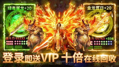 封神手机游戏破解版_封神破解版无限元宝_破解封神版手机游戏大全