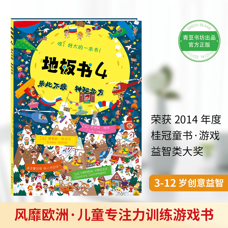 手机答题类游戏_手机游戏答题_第五题的手机游戏叫什么