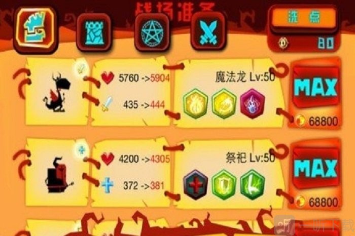 第五题的手机游戏叫什么_手机游戏答题_手机答题类游戏