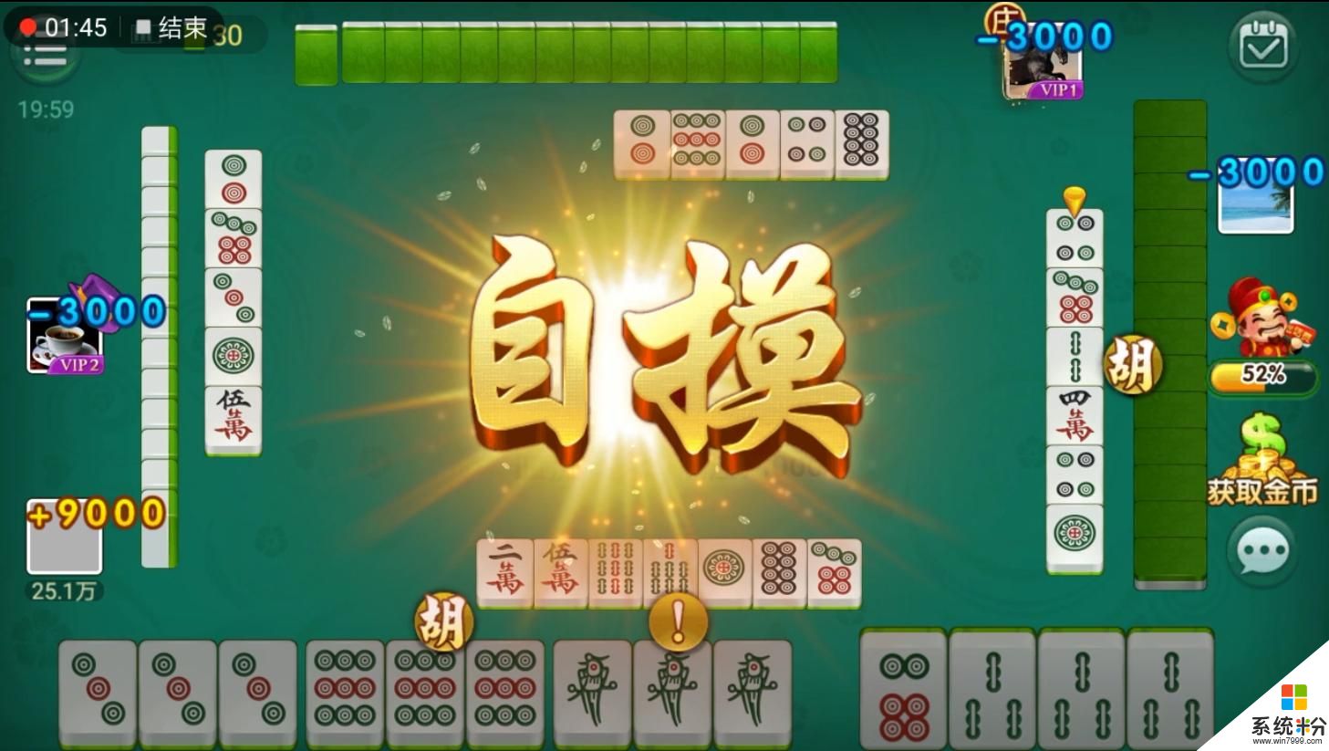 麻将推荐版北京手机游戏_北京麻将游戏推荐手机版_北京麻将下载手机