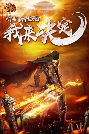 凡人修仙手游下载_凡人修仙游戏手机版_凡人修仙版手机游戏大全